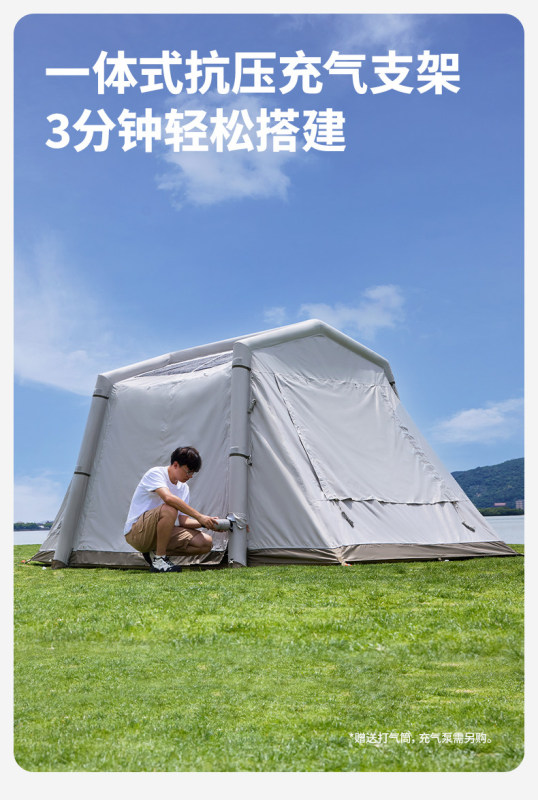 L0026  Mobi Garden Inflatable Tent Portable Camping Gear