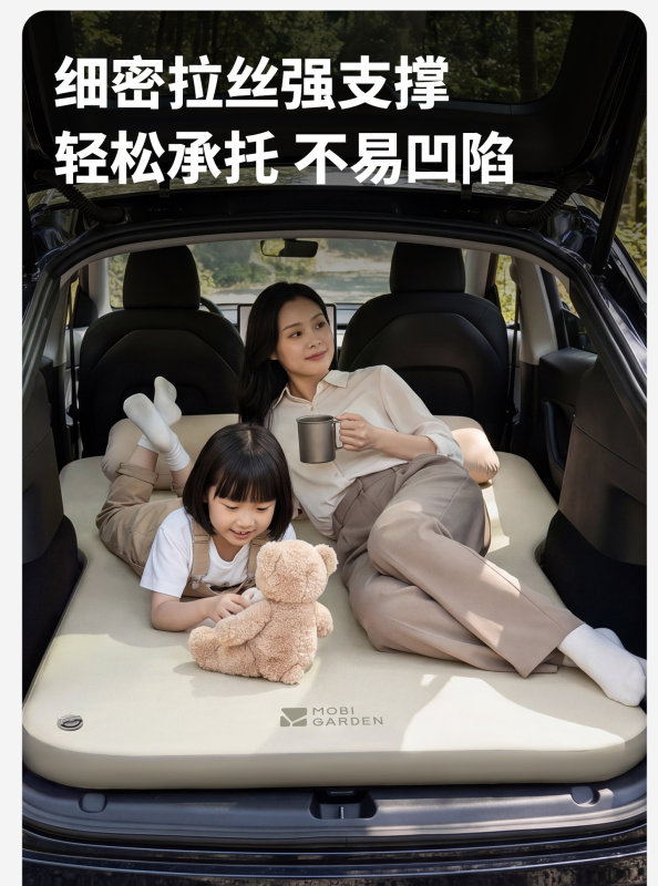 L0028  Mobi Garden Car Inflatable Bed with Brushed Finish, 10cm Thickness, Double Size
