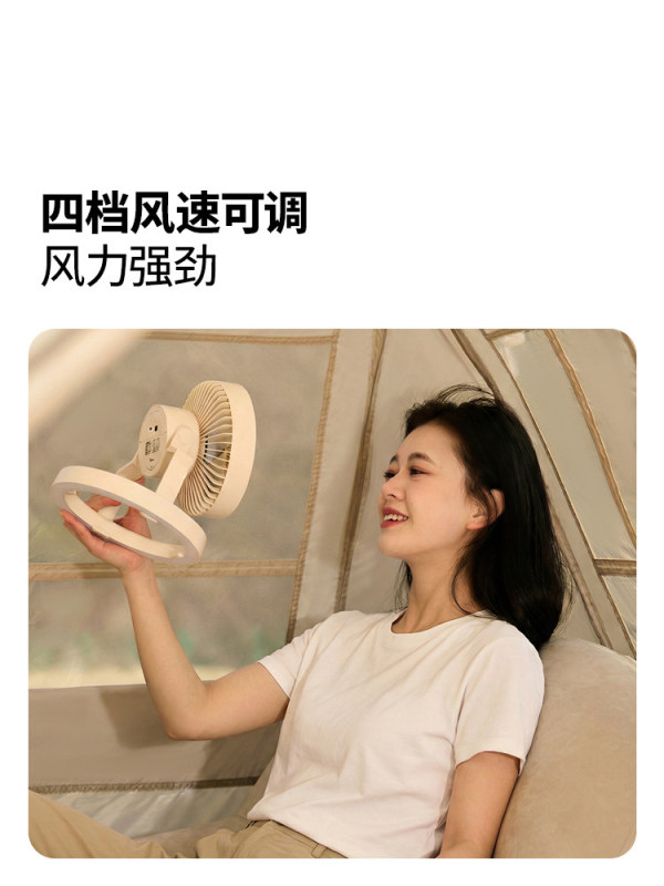 E9113 MOBI GARDEN Outdoor Camping All-in-One Multi-Functional Rechargeable Tent Light with Fan