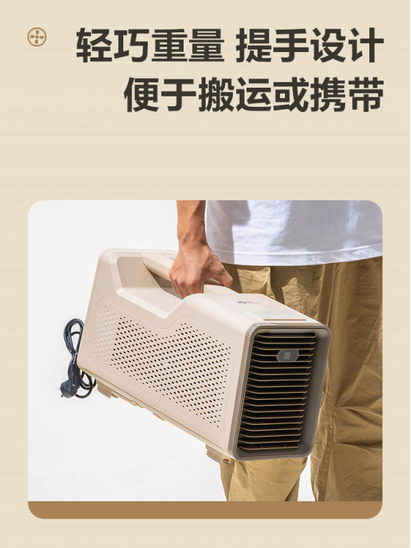 E9114 MOBI GARDEN Outdoor Camping Portable All-in-One Mobile Cooling Air Conditioner