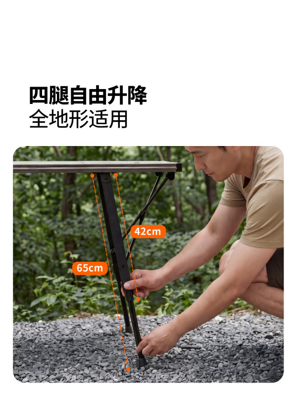 L0029 MOBI GARDEN Modular Camping Folding Table