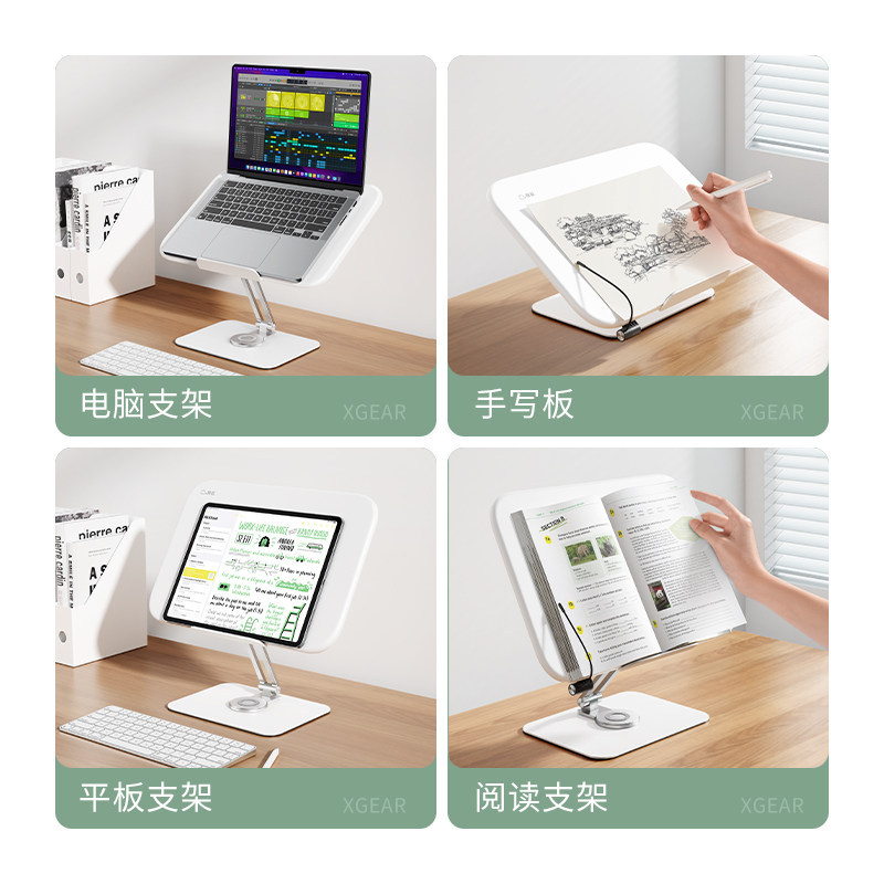 H0037 360-Degree Rotatable Desktop Reading Stand