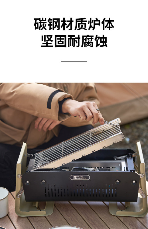 L0025 MOBI GARDEN Camping Compact Tabletop BBQ Grill Set