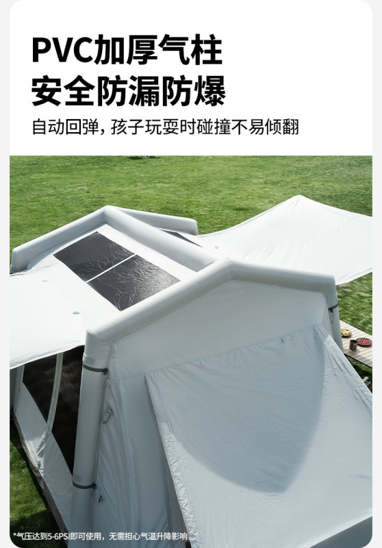 L0026  Mobi Garden Inflatable Tent Portable Camping Gear