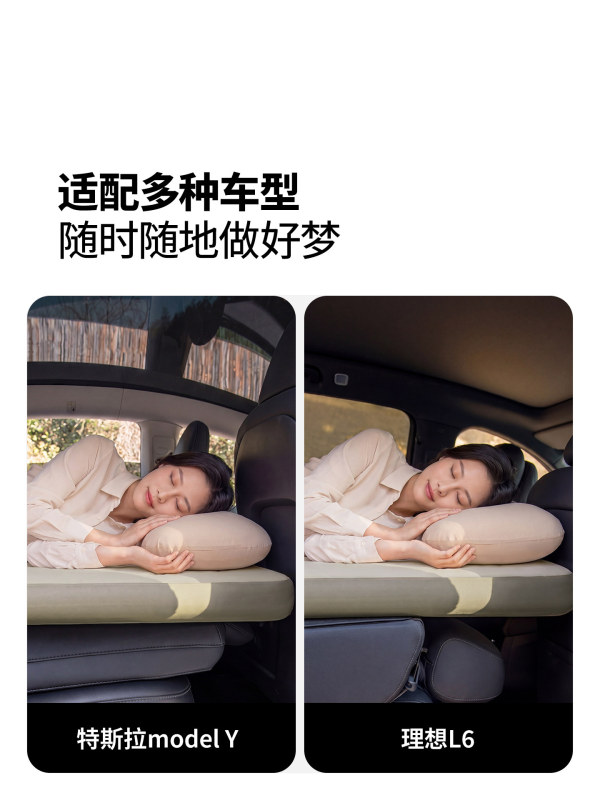 L0028  Mobi Garden Car Inflatable Bed with Brushed Finish, 10cm Thickness, Double Size