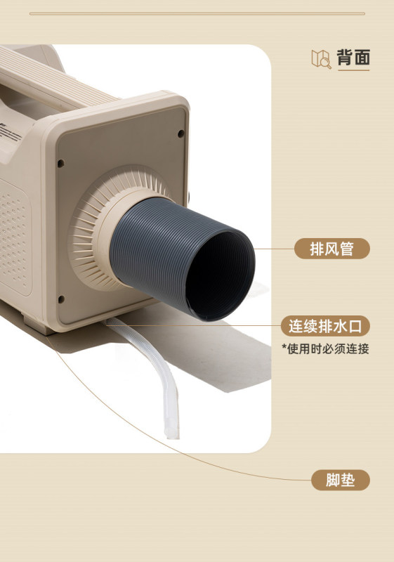 E9114 MOBI GARDEN Outdoor Camping Portable All-in-One Mobile Cooling Air Conditioner