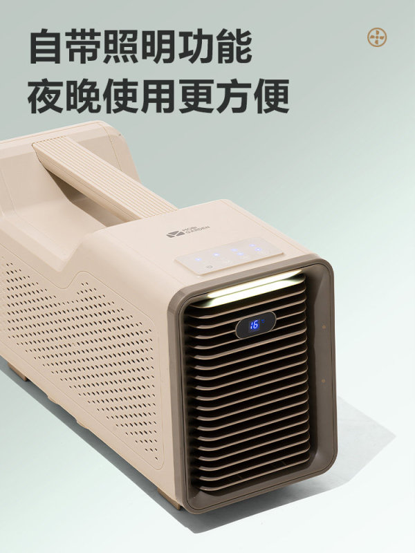 E9114 MOBI GARDEN Outdoor Camping Portable All-in-One Mobile Cooling Air Conditioner