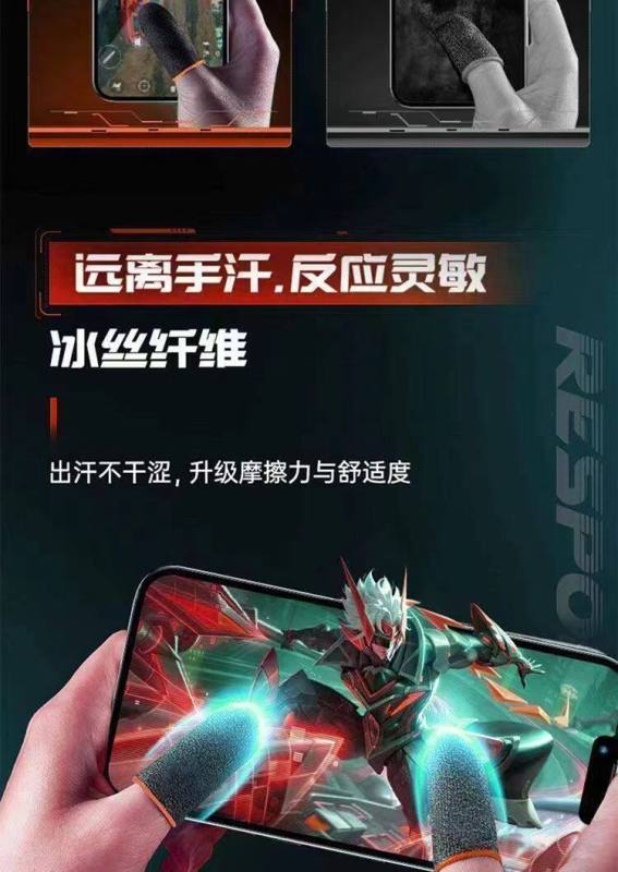 E9111 Mobile Gaming Esports Anti-Sweat Anti-Slip Finger Sleeves - 40 Pieces