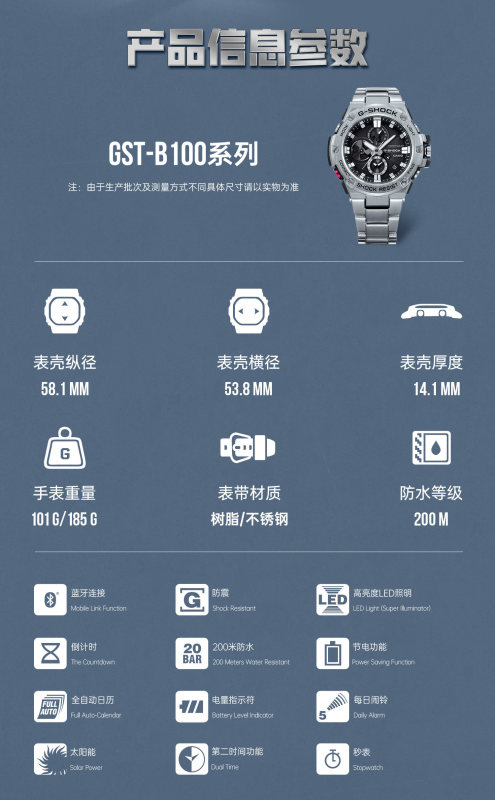 E3004 CASIO G-SHOCK Men's Solar Powered Bluetooth Water Resistant Watch GST-B100