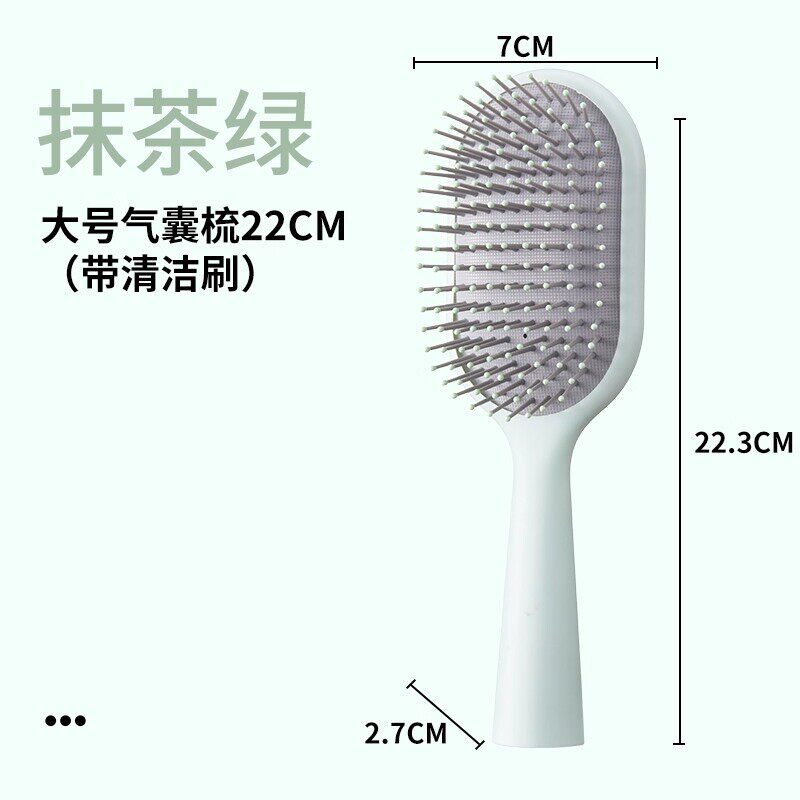 P3004 MINISO Volumizing Styling Comb / Brush