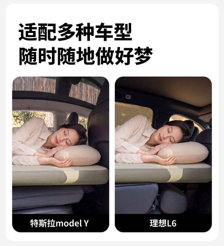 L0028  Mobi Garden Car Inflatable Bed with Brushed Finish, 10cm Thickness, Double Size