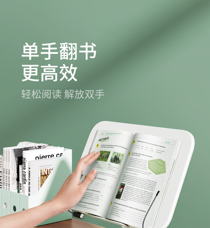 H0037 360-Degree Rotatable Desktop Reading Stand