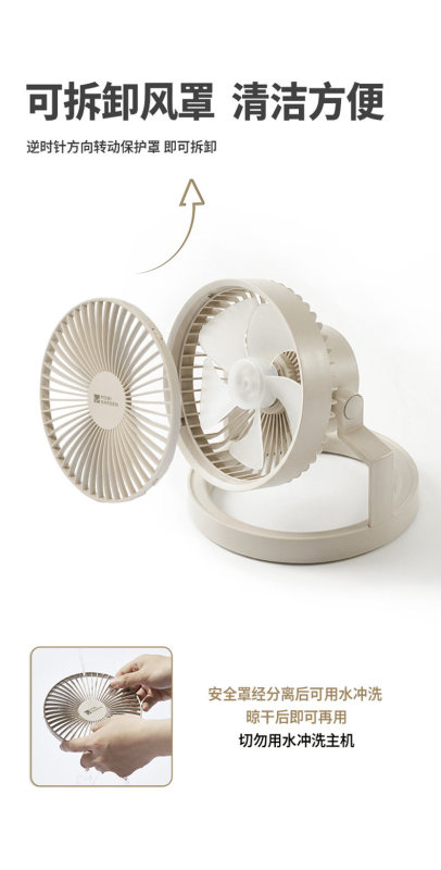 E9113 MOBI GARDEN Outdoor Camping All-in-One Multi-Functional Rechargeable Tent Light with Fan