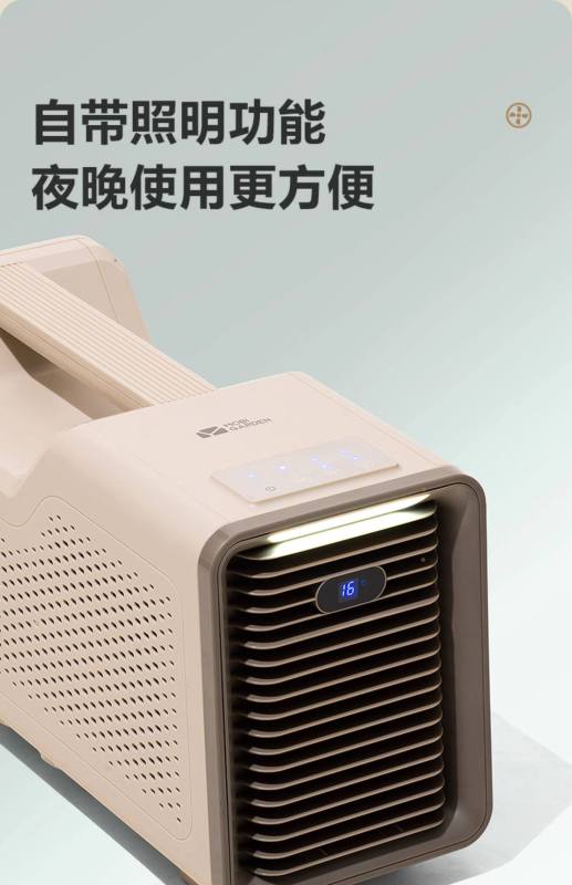 E9114 MOBI GARDEN Outdoor Camping Portable All-in-One Mobile Cooling Air Conditioner