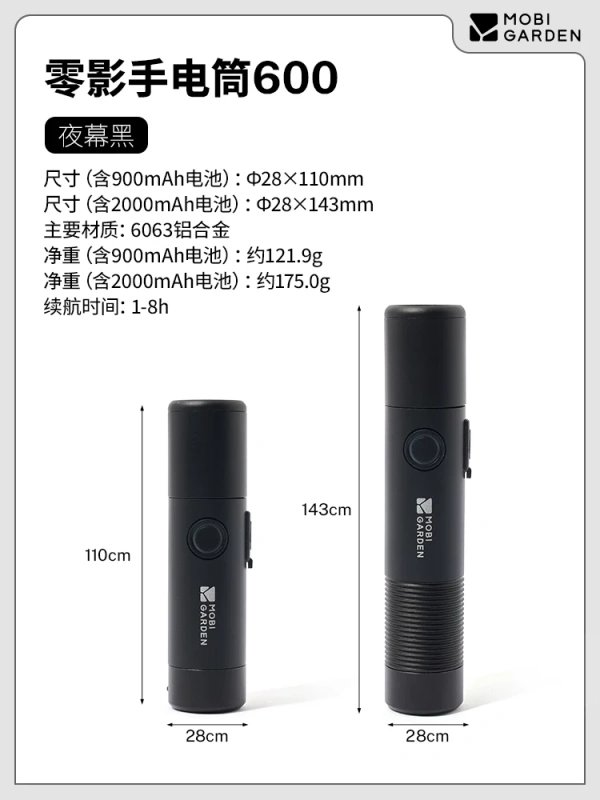 E9109 MOBI GARDEN Mini Rechargeable LED Flashlight - Outdoor Waterproof Aluminum Alloy Rechargeable Light