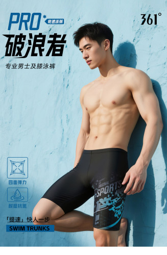 S3033 361° Men's 3-Piece Swimming Set: Swim Trunks, Goggles, and Swim Cap