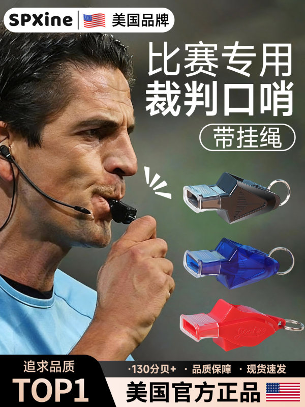 S3034 Dolphin Whistle for Referees & Coaches - Soccer, Basketball & Volleyball Sports Whistle blue 2 Pcs