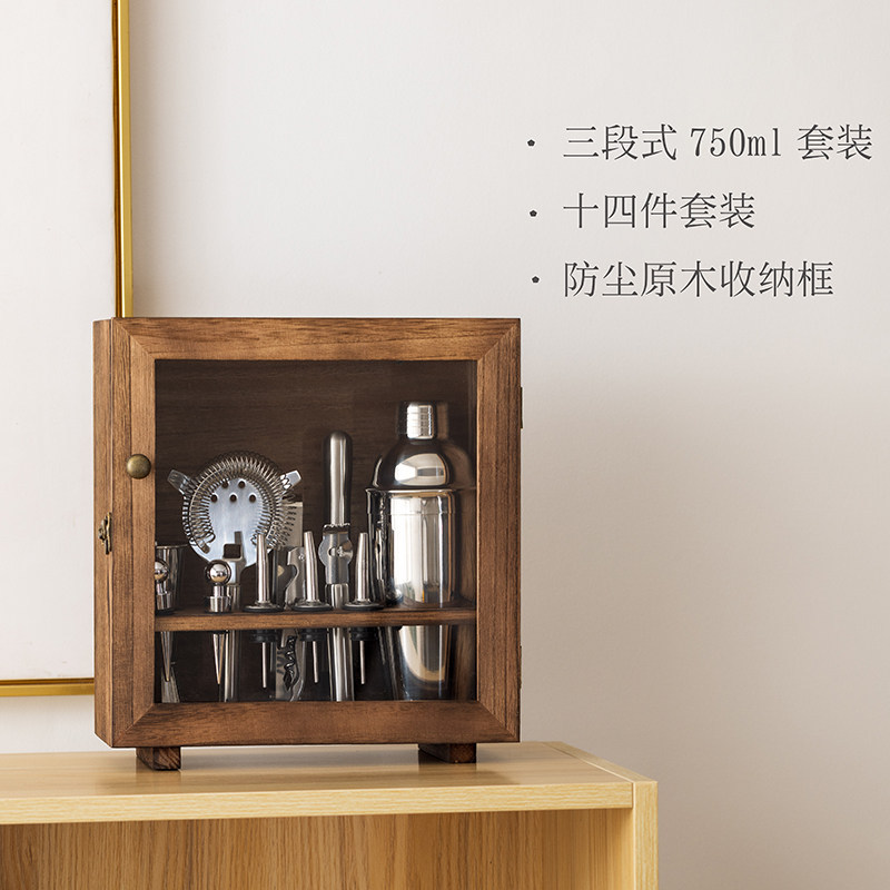 H0039 Professional Bartending Tool Set, 14-Piece Cocktail Shaker Kit with Dustproof Wooden Box, 304 Stainless Steel
