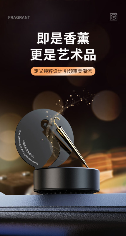 A0012 Solar-Powered Car Air Freshener Ornament Set with Auto-Rotating Design, 304 Stainless Steel