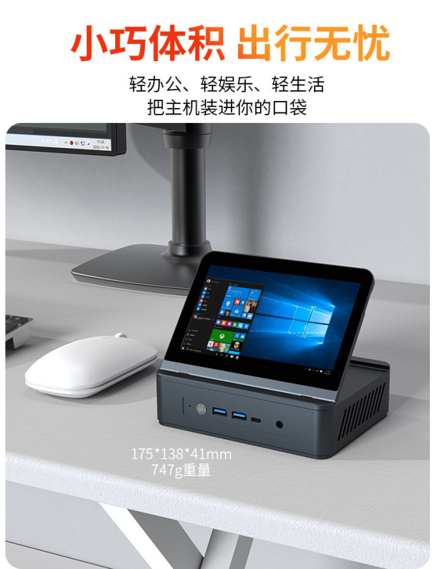 E9116  Sporlan DHD600 Mini PC - Built-in 7" Touchscreen Display, Supports External Monitor