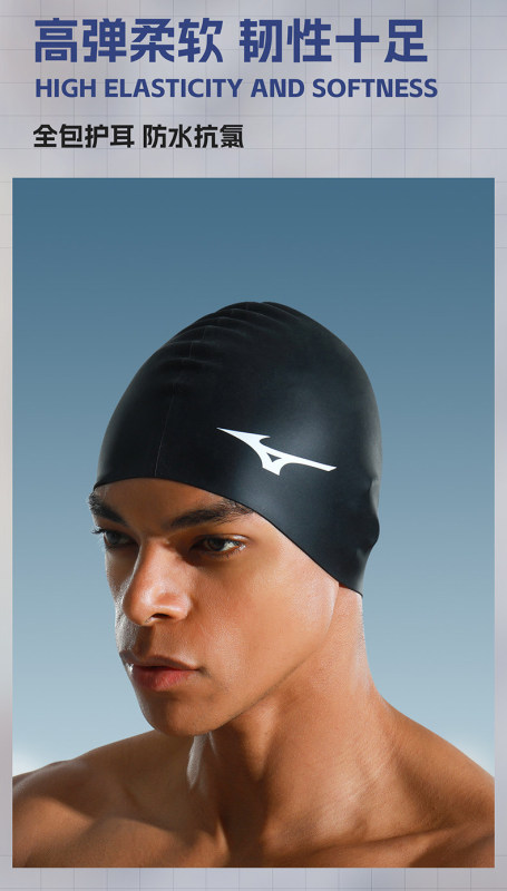S3032 Mizuno Men's Swim Set (Swim Trunks, Swim Cap & Goggles)