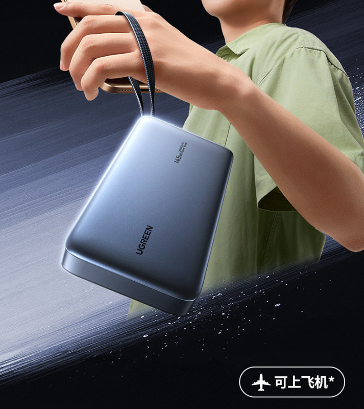 E9119 UGREEN Built-in Cable Fast Charging Power Bank, 20000mAh, Laptop Compatible