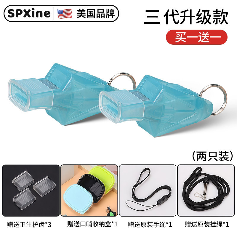 S3034 Dolphin Whistle for Referees & Coaches - Soccer, Basketball & Volleyball Sports Whistle blue 2 Pcs