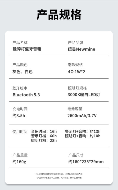 E9118 Newman Neckband Multi-Purpose Wireless Bluetooth Speaker with LED Warning Light for Sports & Reading