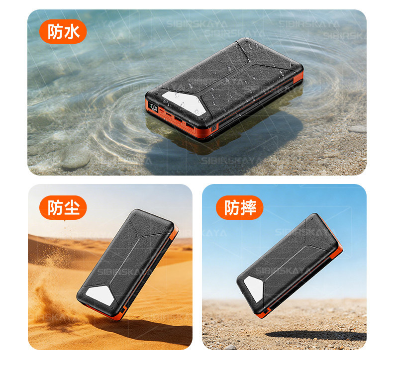 E9117 Outdoor Multi-Purpose Foldable Solar Power Bank, 20000mAh