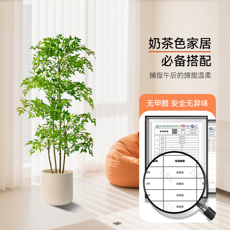 H0041 Faux Nandina Floor Plant - Large Indoor Artificial Greenery & Botanical Decor