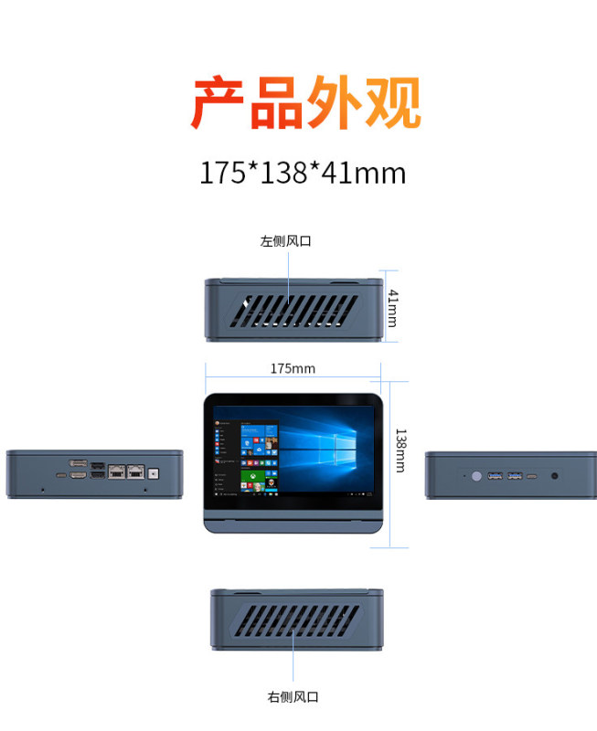 E9116  Sporlan DHD600 Mini PC - Built-in 7" Touchscreen Display, Supports External Monitor