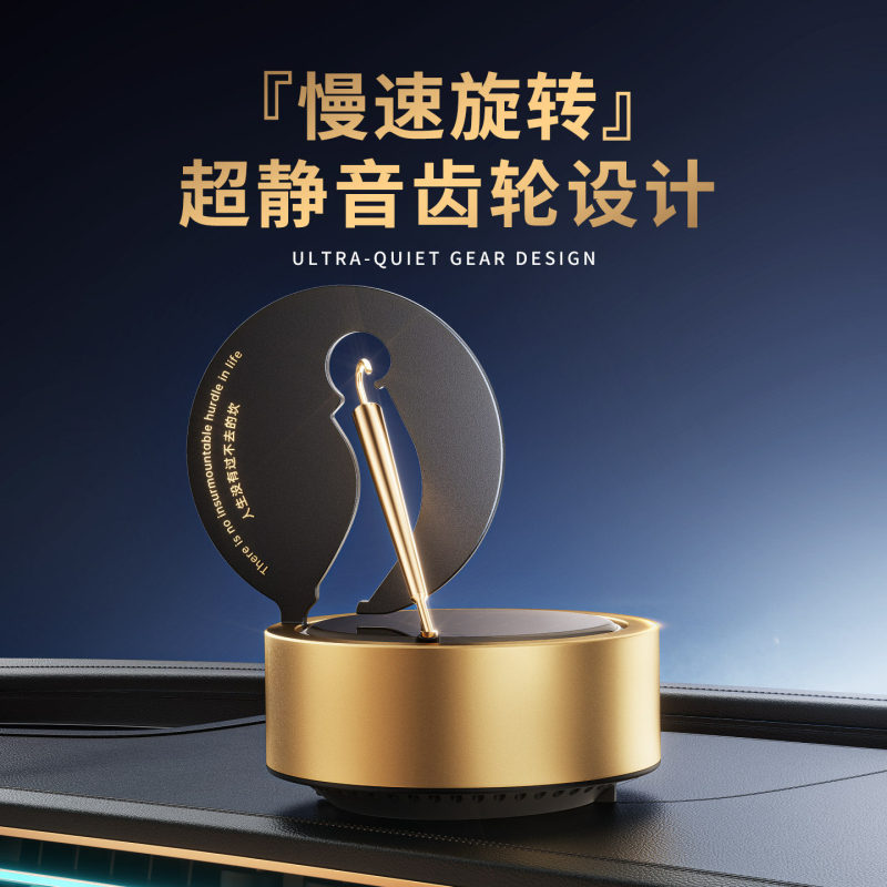 A0012 Solar-Powered Car Air Freshener Ornament Set with Auto-Rotating Design, 304 Stainless Steel