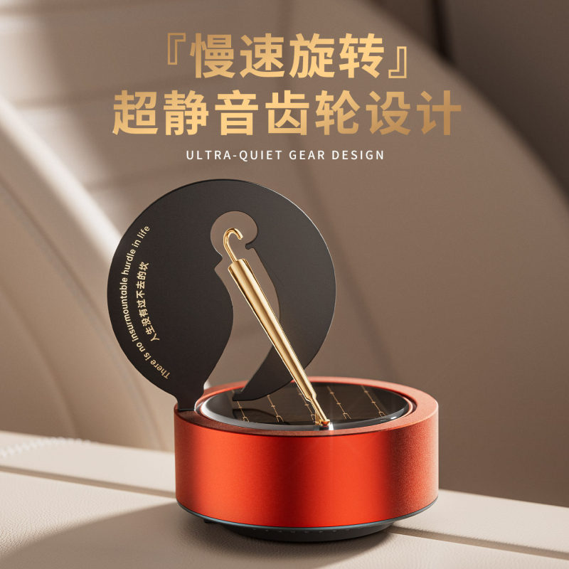 A0012 Solar-Powered Car Air Freshener Ornament Set with Auto-Rotating Design, 304 Stainless Steel