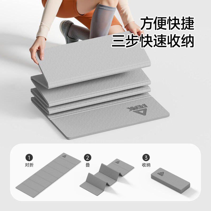 S3031 Peak Foldable Portable Non-slip Fitness Training Exercise Mat Yoga Mat Unisex