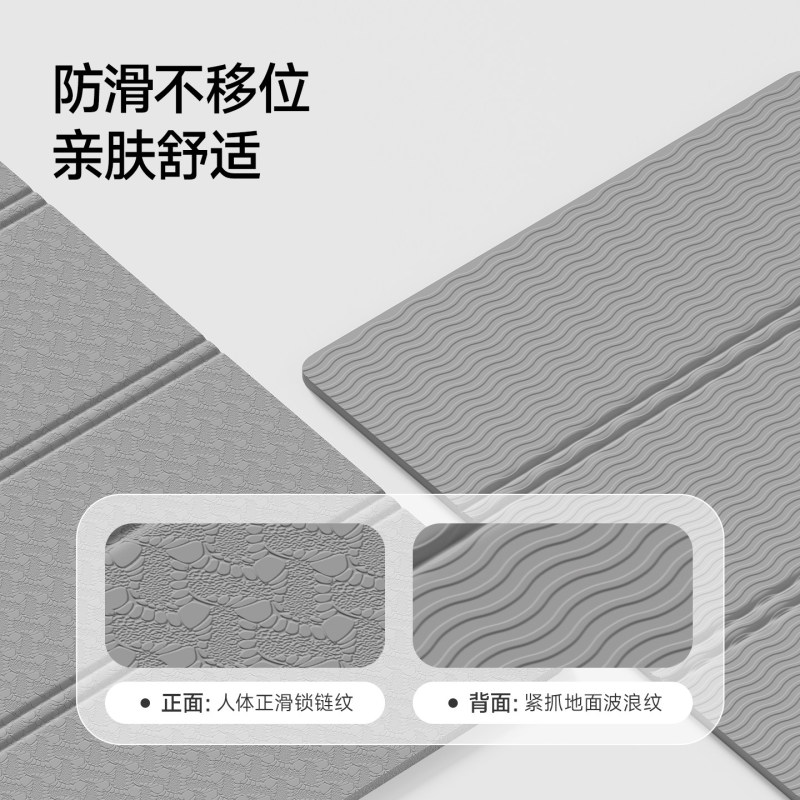 S3031 Peak Foldable Portable Non-slip Fitness Training Exercise Mat Yoga Mat Unisex