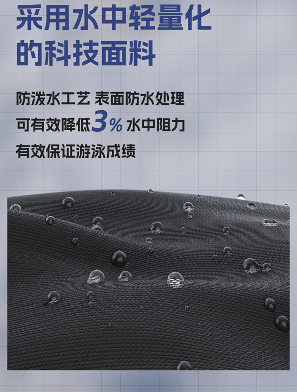 S3032 Mizuno Men's Swim Set (Swim Trunks, Swim Cap & Goggles)