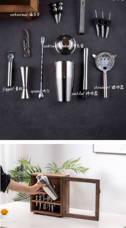 H0039 Professional Bartending Tool Set, 14-Piece Cocktail Shaker Kit with Dustproof Wooden Box, 304 Stainless Steel