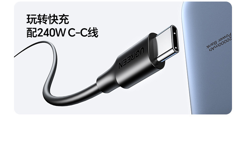 E9119 UGREEN Built-in Cable Fast Charging Power Bank, 20000mAh, Laptop Compatible