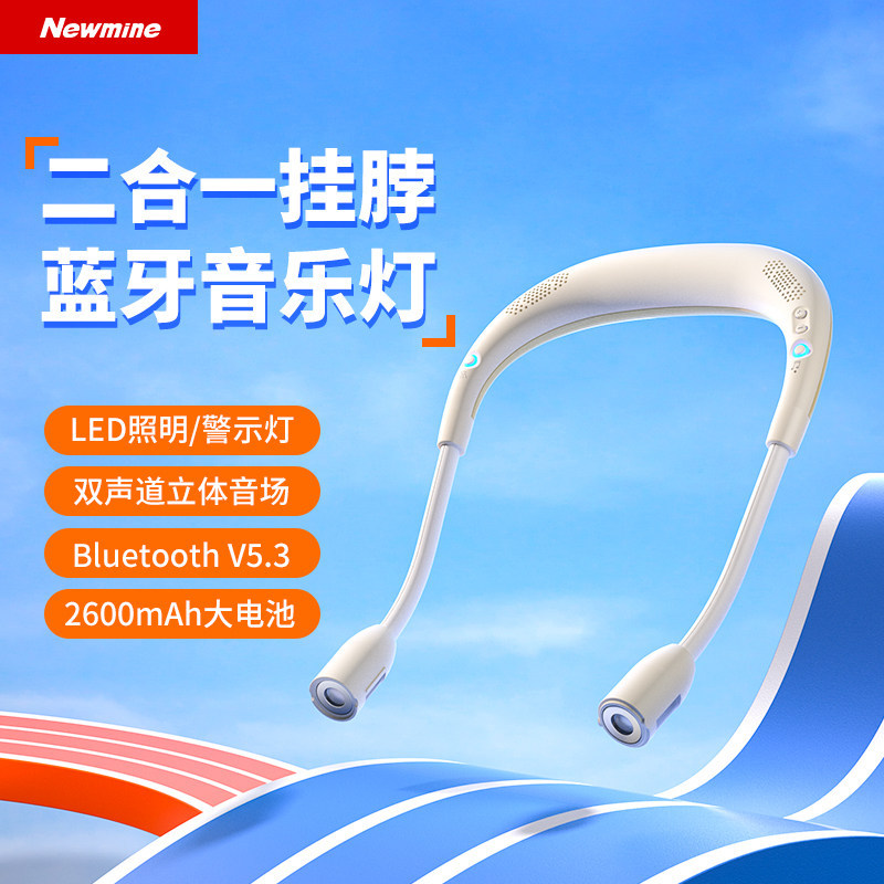 E9118 Newmine Neckband Multi-Purpose Wireless Bluetooth Speaker with LED Warning Light for Sports & Reading