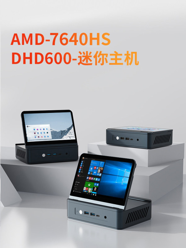 E9116  Sporlan DHD600 Mini PC - Built-in 7" Touchscreen Display, Supports External Monitor