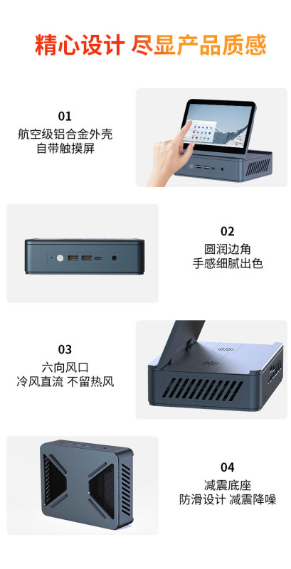 E9116  Sporlan DHD600 Mini PC - Built-in 7" Touchscreen Display, Supports External Monitor
