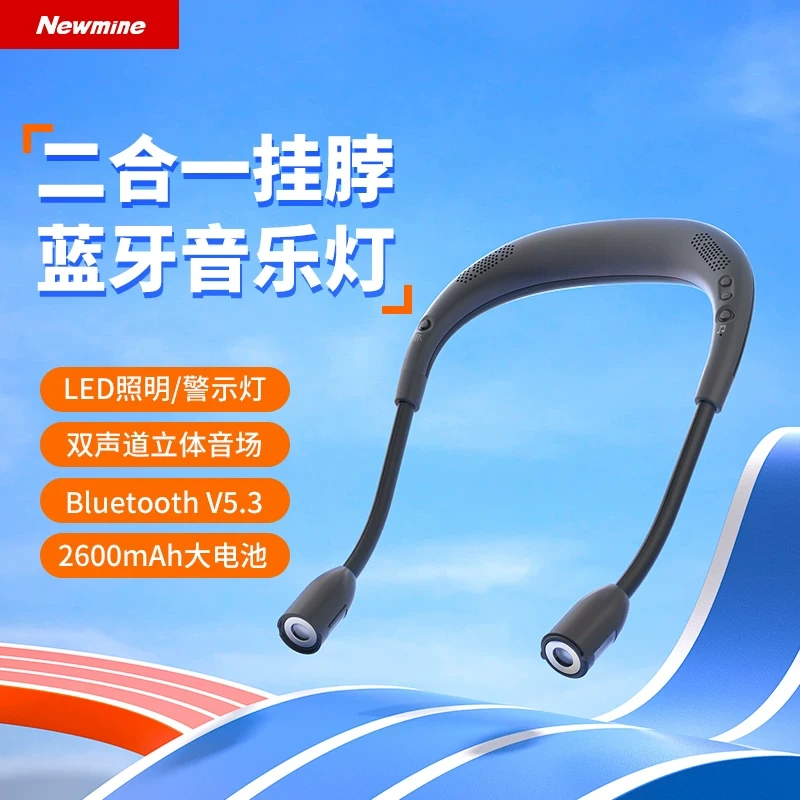 E9118 Newmine Neckband Multi-Purpose Wireless Bluetooth Speaker with LED Warning Light for Sports & Reading