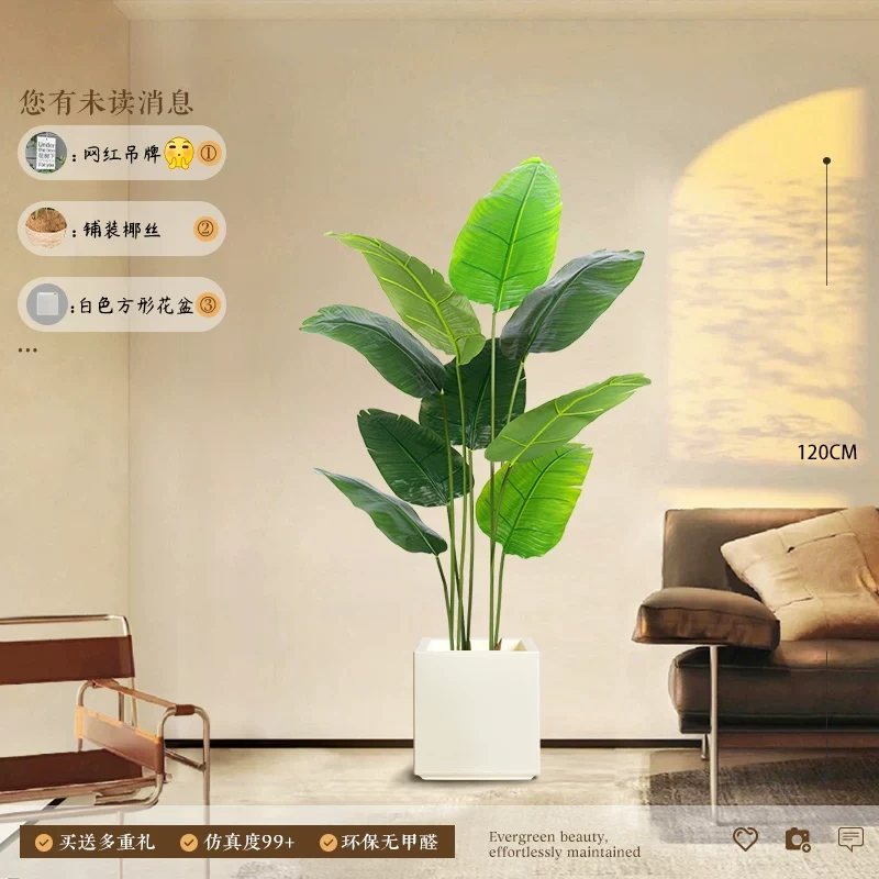 H0040 Artificial Green Plant & Faux Flower Potted Tree Decoration Set
