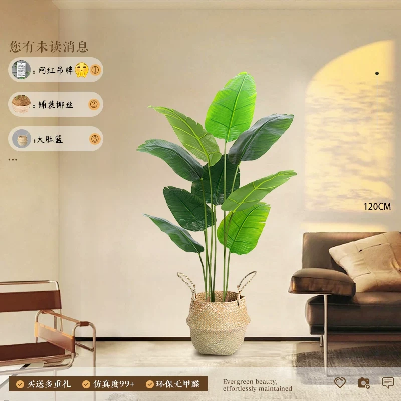 H0040 Artificial Green Plant & Faux Flower Potted Tree Decoration Set