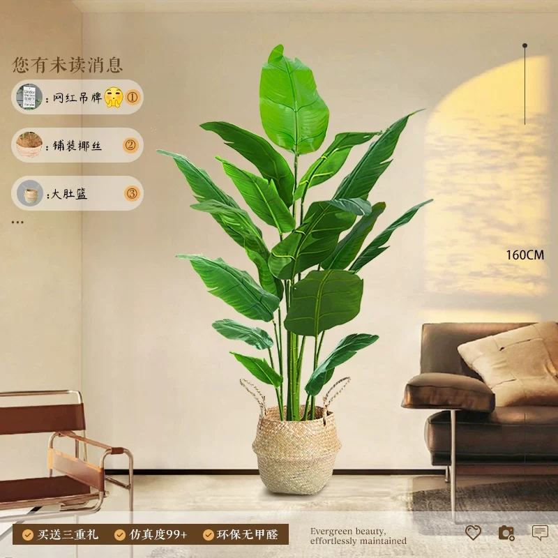 H0040 Artificial Green Plant & Faux Flower Potted Tree Decoration Set