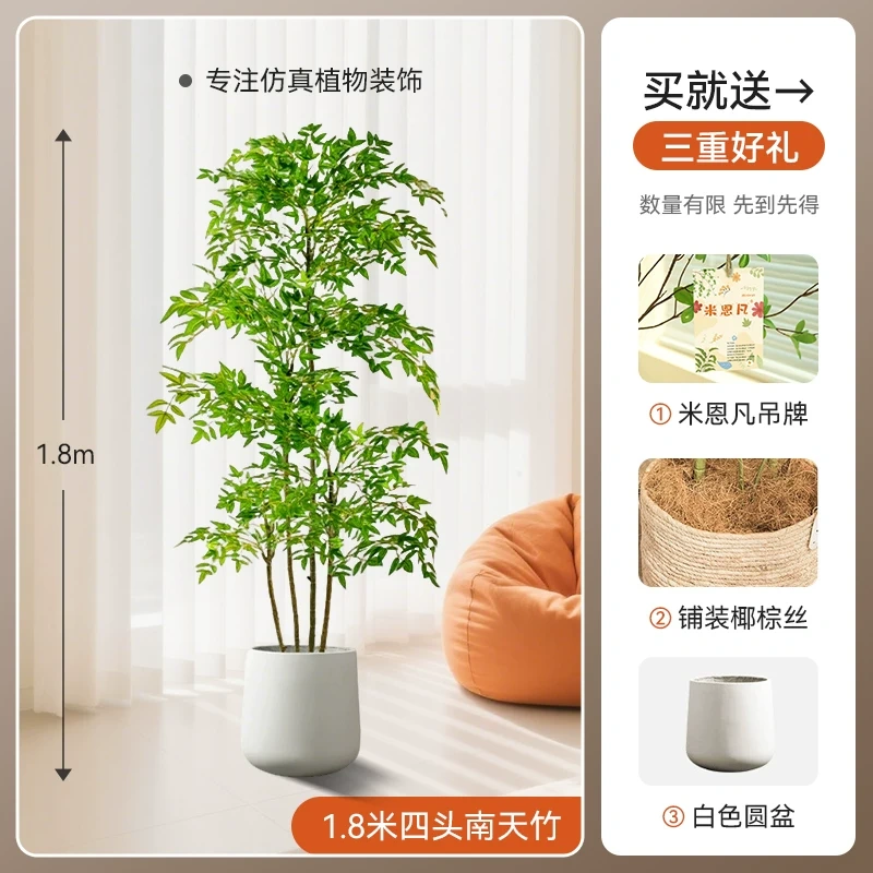 H0041 Faux Nandina Floor Plant - Large Indoor Artificial Greenery & Botanical Decor