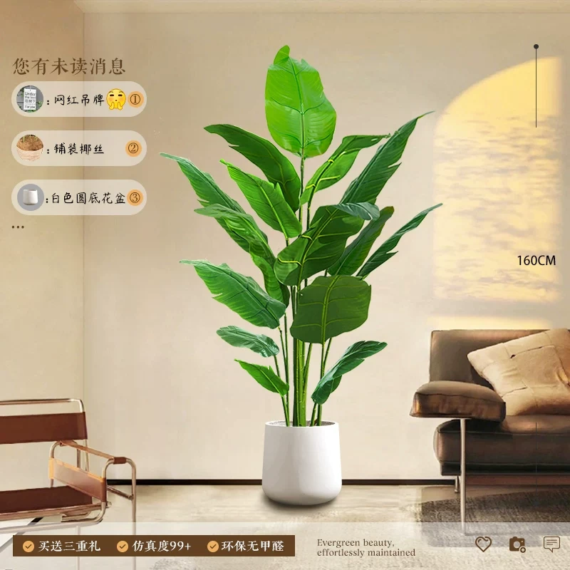 H0040 Artificial Green Plant & Faux Flower Potted Tree Decoration Set