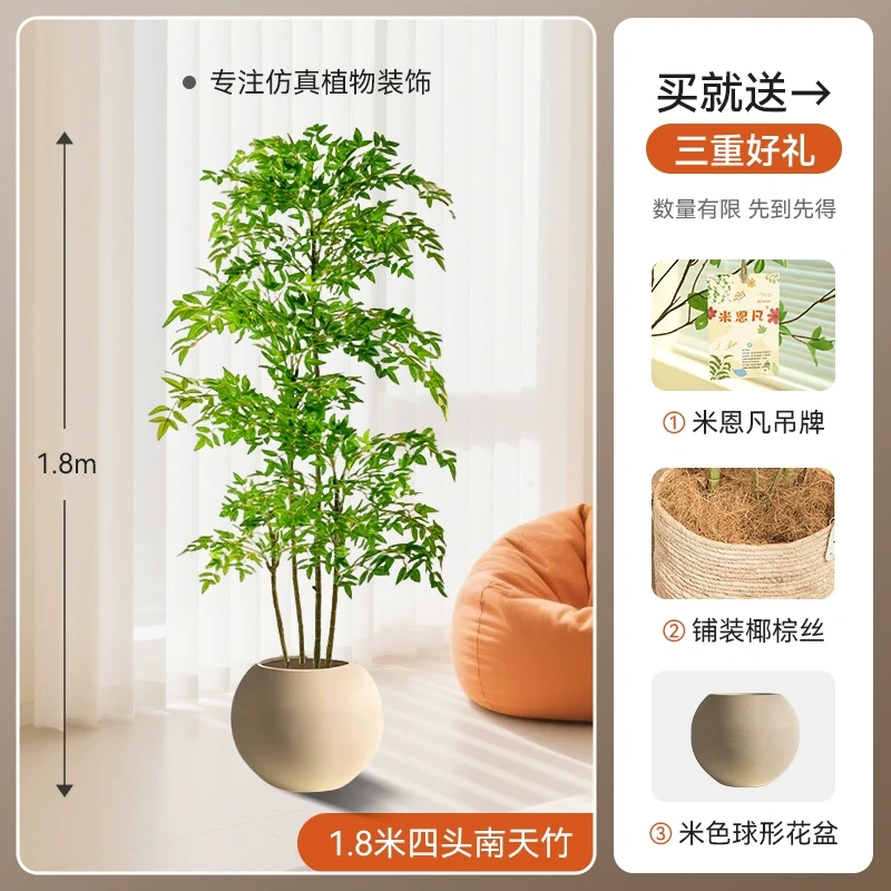 H0041 Faux Nandina Floor Plant - Large Indoor Artificial Greenery & Botanical Decor