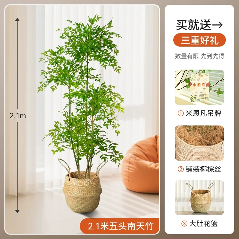 H0041 Faux Nandina Floor Plant - Large Indoor Artificial Greenery & Botanical Decor