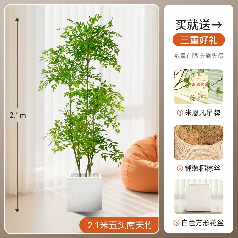 H0041 Faux Nandina Floor Plant - Large Indoor Artificial Greenery & Botanical Decor